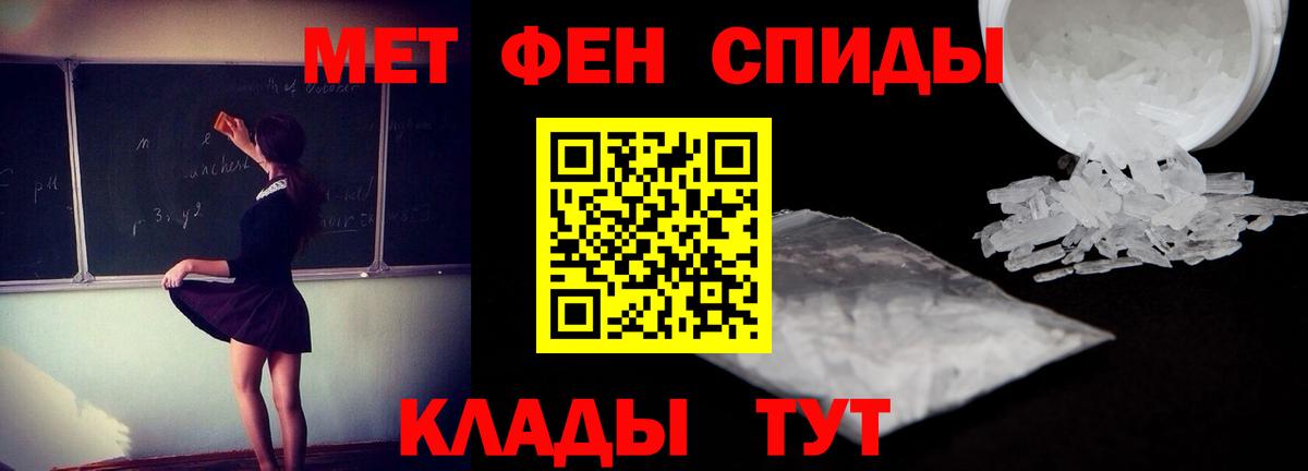 Amphetamine 98%  Amphetamine  Крымск  Вход с VPN 