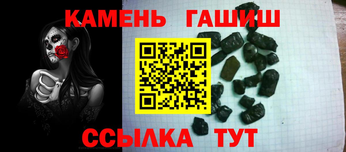 ГАШИШ VHQ Крымск