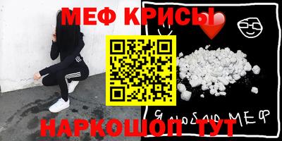 винт Шелехов