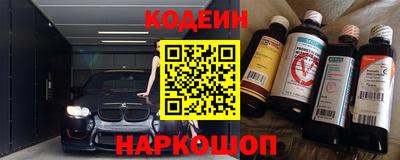 амф Шебекино