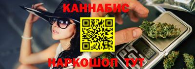 винт Шелехов