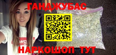 амф Шебекино