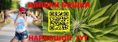 амф Шебекино