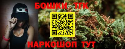 кристаллы Янаул