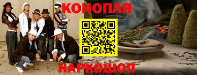 амф Шебекино