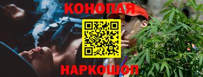 амф Шебекино