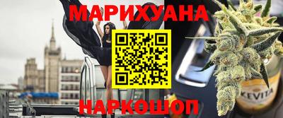 амф Шебекино