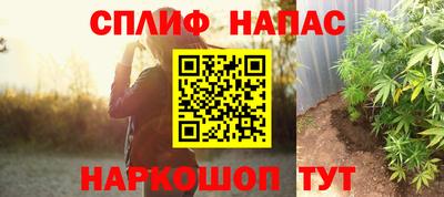 амф Шебекино