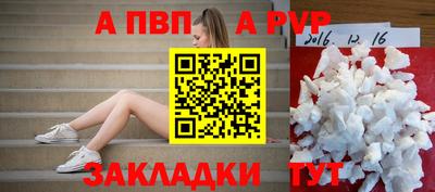 амф Шебекино
