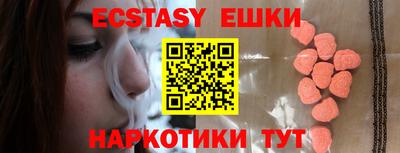 винт Шелехов