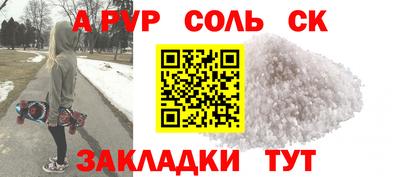 винт Шелехов