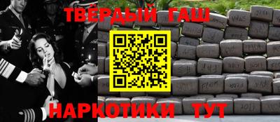 винт Шелехов