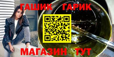 амф Шебекино