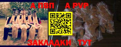 амф Шебекино