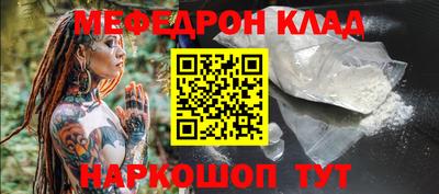 амф Шебекино