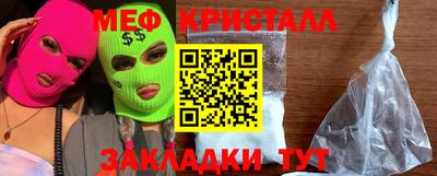амф Шебекино