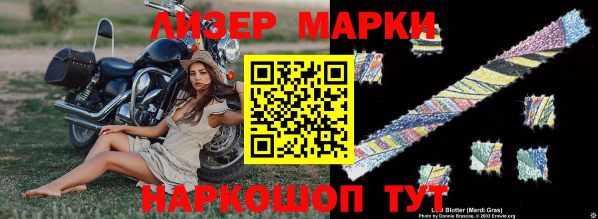 LSD-25 экстази  Вход с VPN  Лсд 25 экстази ecstasy  Крымск  ЛСД экстази ecstasy 