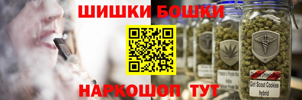 Канабис план  Вход с VPN  Канабис планчик  Крымск 